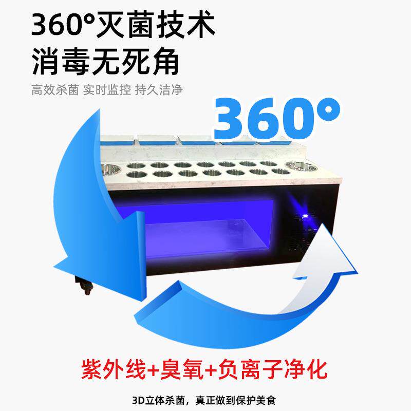 小料台商用大理石蘸料收纳台麻辣烫火锅店自助冷藏保鲜柜调料台