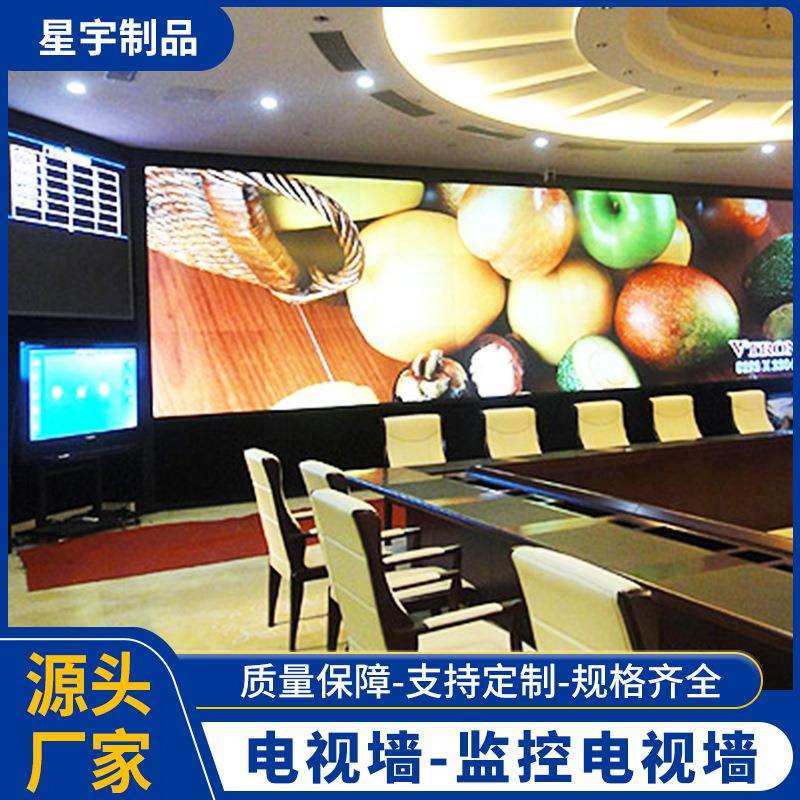 厂家无缝拼接立式多联指挥中心物业小区影院监控电视墙机柜安防