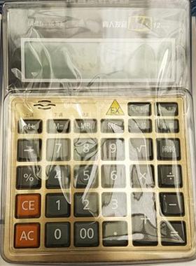 KJD12本安型防爆计算器带时间语音仓库实验室办公计算机