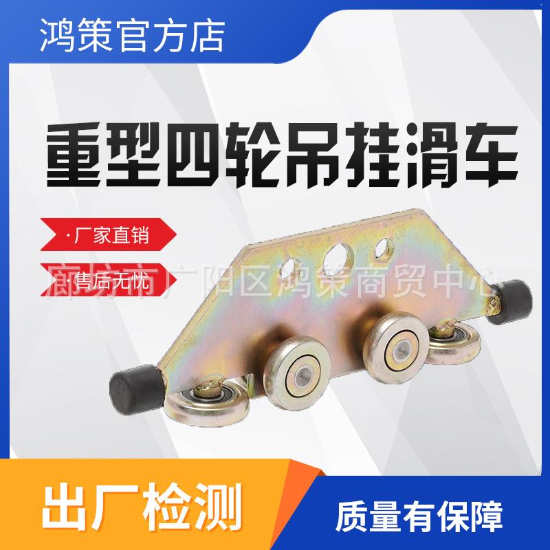吊挂两用放线滑车多功能型起重滑轮三吨吊勾滑子重型四轮吊挂滑车