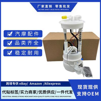 17040-JG00A 17040JG00A 170204214R适用NissanX-Trail燃油泵总成