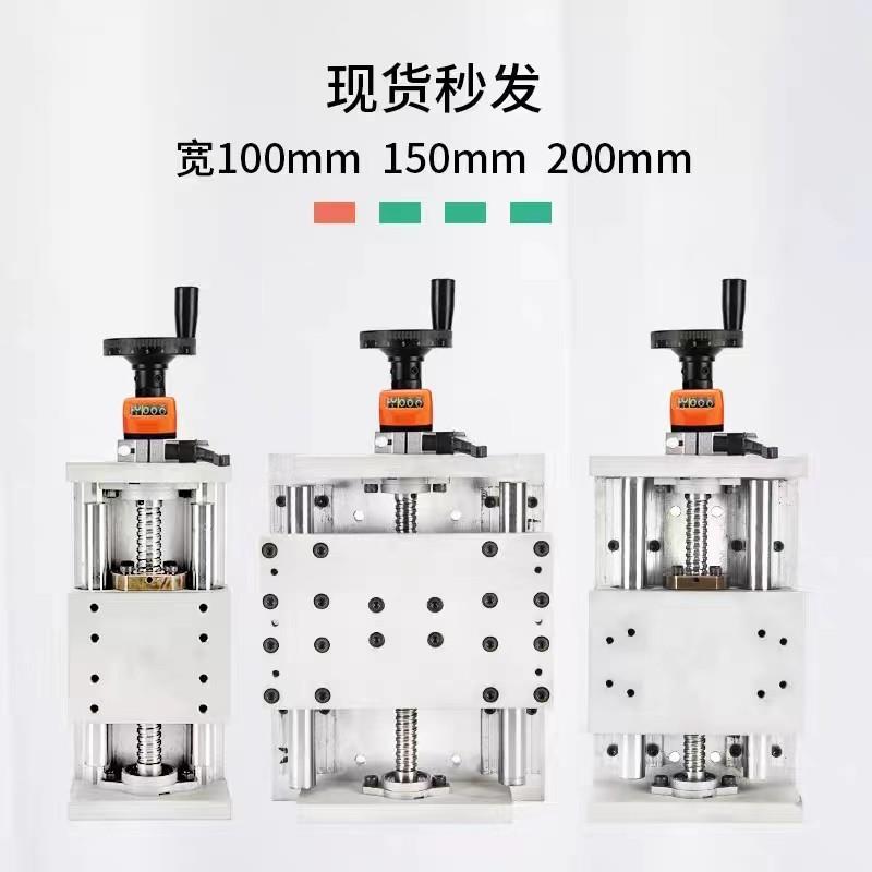 手摇手动数显滑台滚珠丝杆直线导轨显示运动模组手轮重型十字升降
