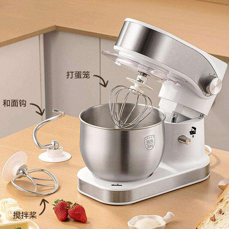 ZG多功能小型家用厨师机全自动台式揉面机打发奶油打蛋机和面机