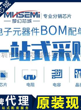 XC6SLX100-2CSG484C 2CSG484I封装BGA484 FPGA现场可编程门阵列IC