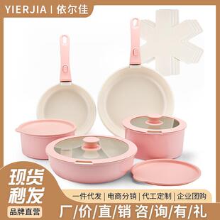 跨境不粘锅可拆卸手柄锅家用陶瓷涂层锅具套装全套煎炒锅奶锅