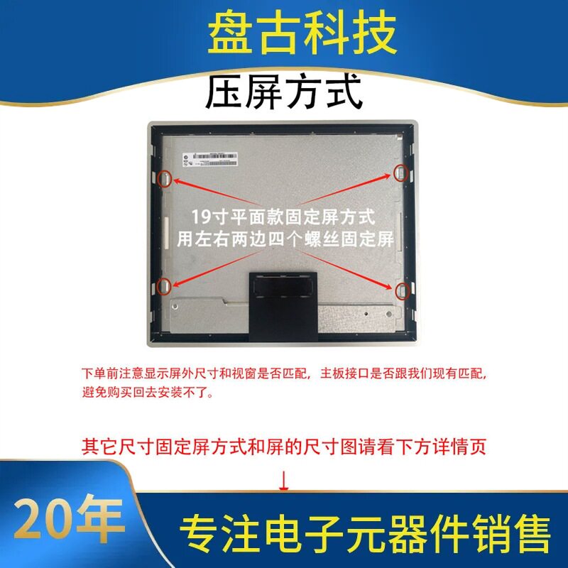 询。一体机外壳工业工控12.1寸电容触摸屏显示屏套料壳体铝合金17