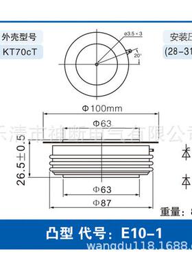 【批销】KP2500A【1600V70MA】上整普通晶闸管