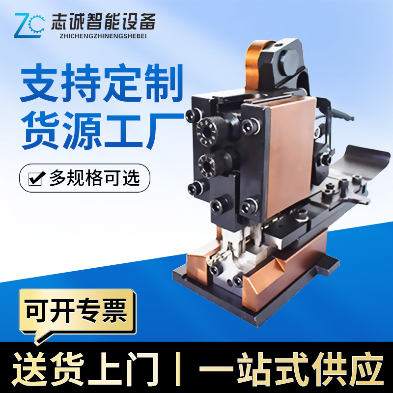 OTP端子机模具铆压机OTP横模竖直模单粒模U形四边六边形六角模