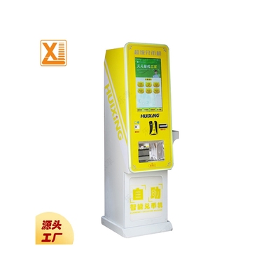 智能自助纸钞兑换机游戏厅美团抖音核销机电玩城游戏币扫码兑币机