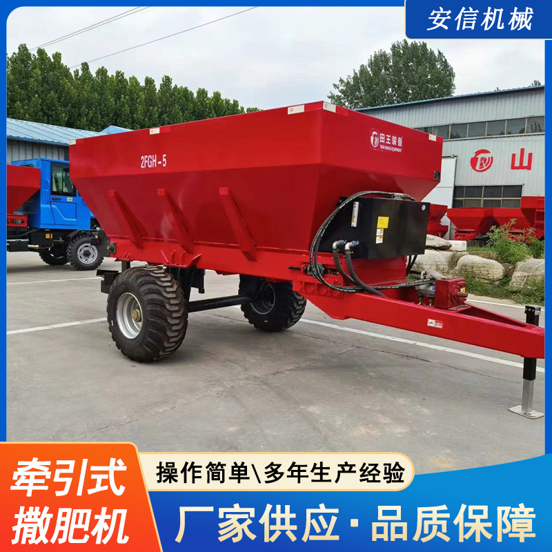 养殖场鸡粪牛粪车 有机肥撒肥机大型扬粪车 鸡粪抛撒车厂家供应