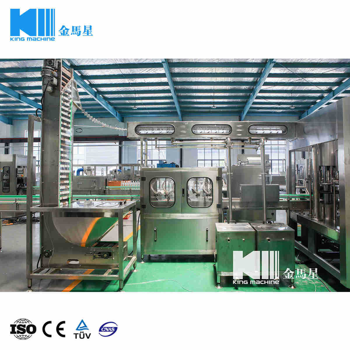 金马星全自动矿物质水瓶装生产线设备