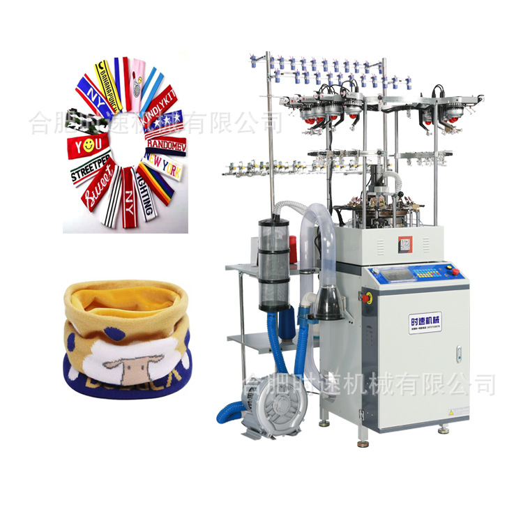 2025年全电脑针织圆机提花针织帽子机，球迷围巾机小圆机