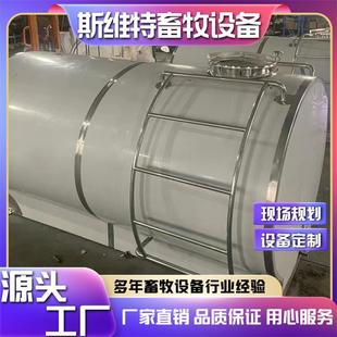 液體冷藏罐生產廠家 牛奶冷卻罐低溫羊奶果汁保鮮罐不銹鋼臥式