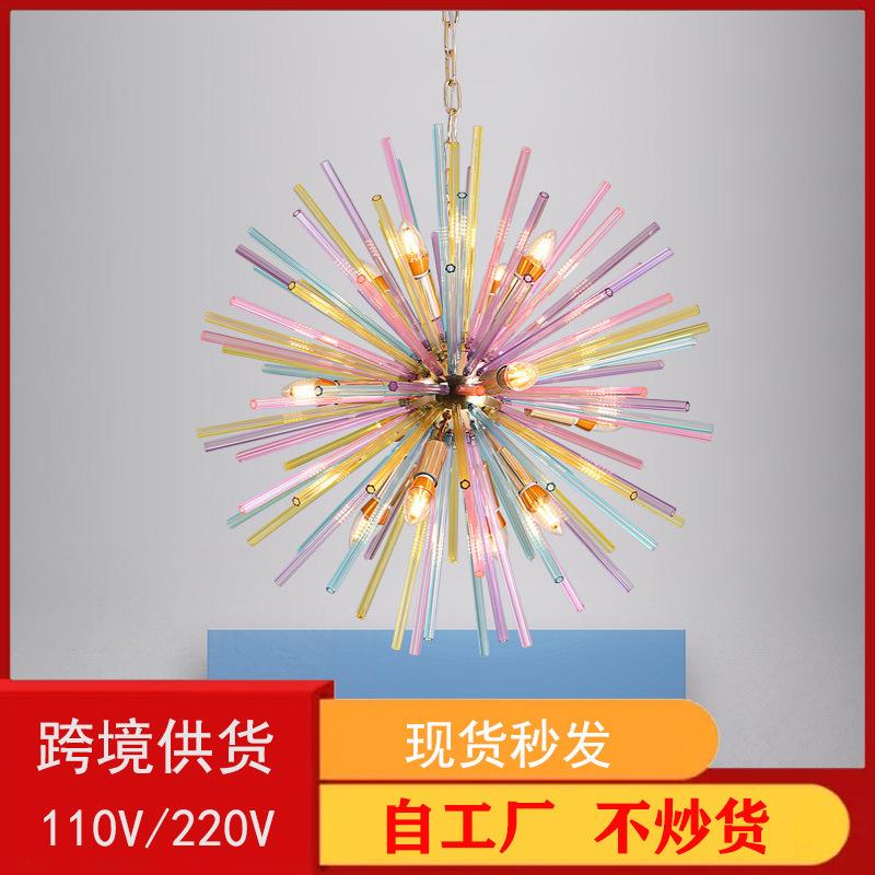 2024北欧个性七彩蒲公英吊灯创意服装店奶茶店女装店吧台展厅吊灯