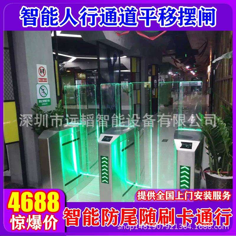 工厂人员上下班考勤管理全高平移闸刷卡人脸识别指纹识别门禁控制