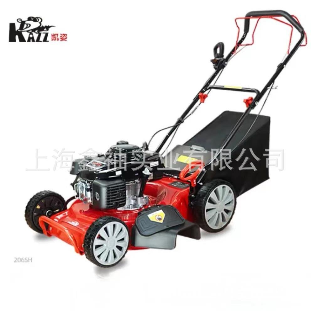 凯姿（KAZZ）KZ206SH割草机汽油机20寸自走式草坪修剪机GXV160