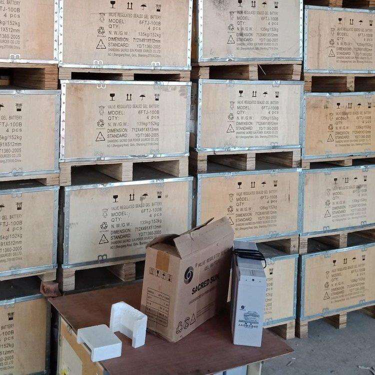 圣阳蓄电池6FTJ-150B 圣阳蓄电池12V150AH 狭长型蓄电池 圣阳蓄电