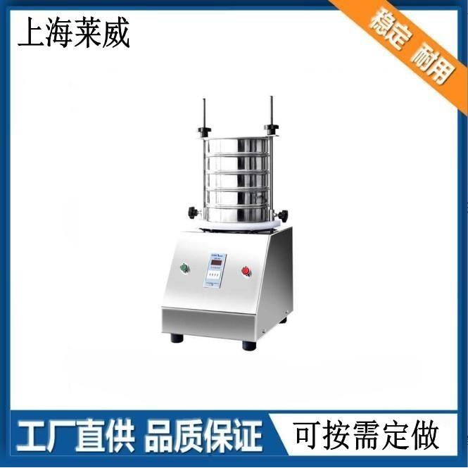 实验室不锈钢材质分样筛 标准检验筛 实验室专用 厂家直发