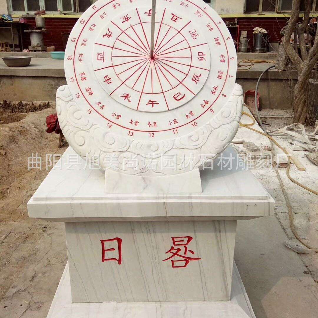 石雕汉白玉日晷 校园文化雕塑日晷广场景观户外仿古计时器摆件