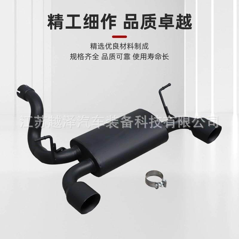 适用吉普牧马人JK/JL改装排气消声器芒果尾排不锈钢排气管