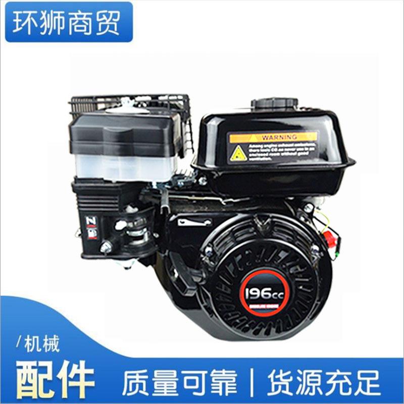 隆鑫汽油机168F水泵196cc抹光机发动机190F切缝机配件420cc动力