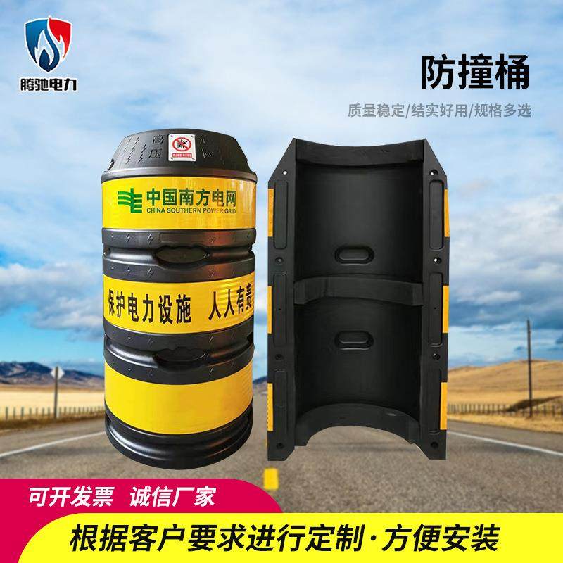防撞墩反光电杆保护桶 电线杆防撞桶安全警示 交通圆柱型防撞桶