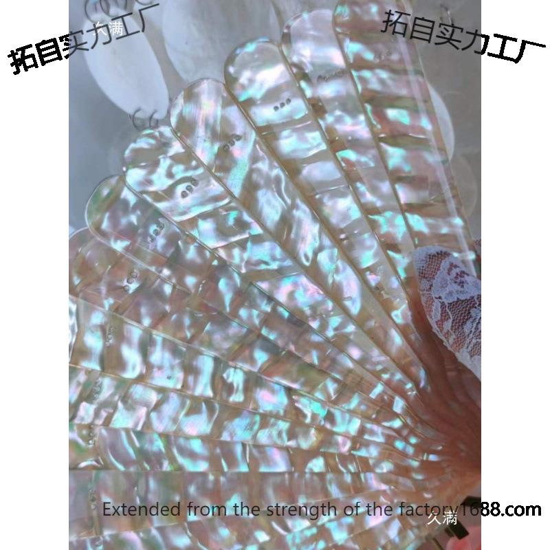 滴胶扇子模具朗奢丽贝 手工螺钿贝壳汉服拍照道具仿古董母贝折扇