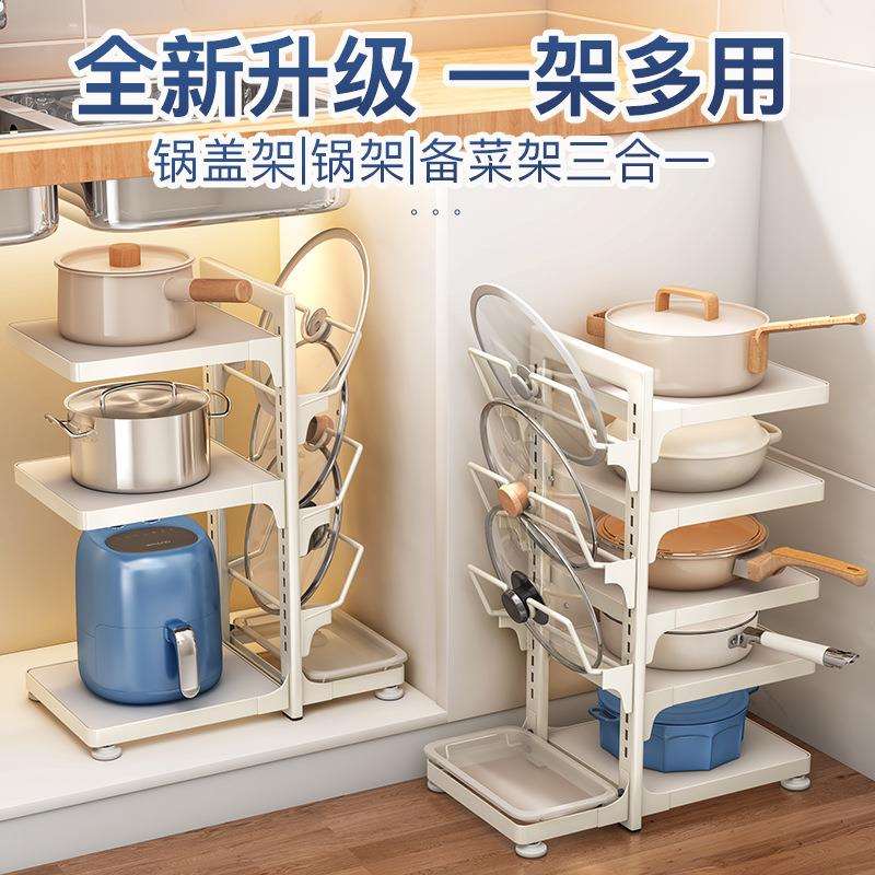 双排厨房锅具锅盖一体置物架 转角橱柜内下水槽收纳整理放锅架子
