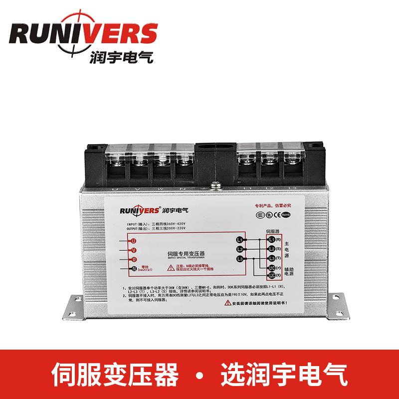 直供380V变220V/200V 三相电子式伺服变压器 智能型伺服变压器