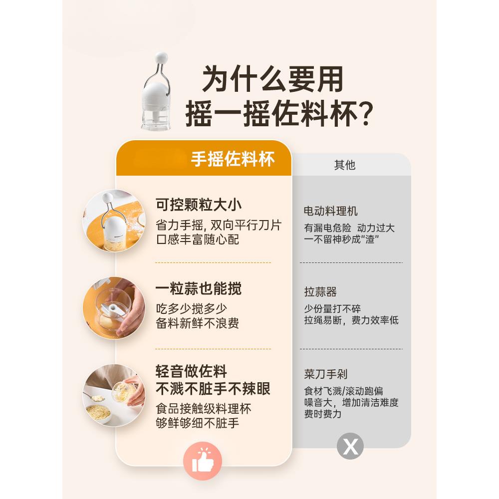 ka博美手动拉蒜器多功能切碎器家用迷你佐料捣蒜搅蒜蓉切蒜末神器