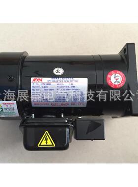 CFK28040403 0.37KW CFK28075203 0.75KW 电机 刹车马达