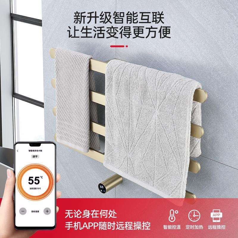 304不锈钢拉丝金数显智能电热毛巾杆浴室置物烘干除螨浴巾架挂件