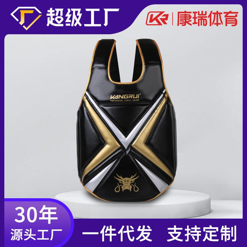 拳击散打护胸护具 全套成人儿童泰拳拳击训练格斗护具 护胸搏击护