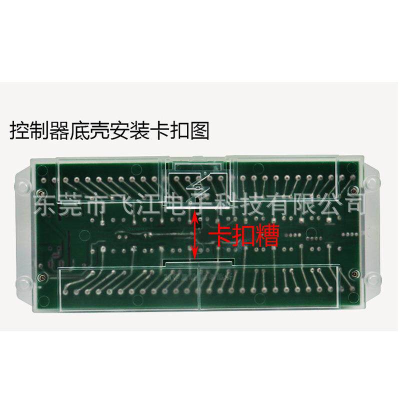 12V24V直流18路学习型无线遥控开关工业设备灯具电机马达控制器