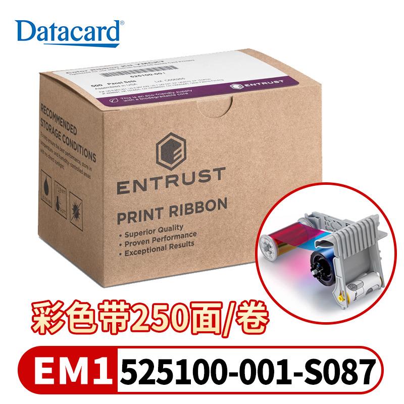 德卡EM1/2/DS色带525100-001彩色525900-001--S100黑色S082 S087