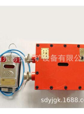 DJ4/1140(660)J-Z机载式甲烷断电仪 矿用甲烷断电仪