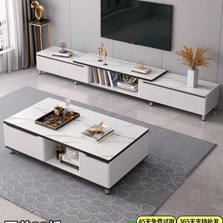 电视柜2025年新款现代简约小户型客厅家用落地岩板茶几电视柜组合