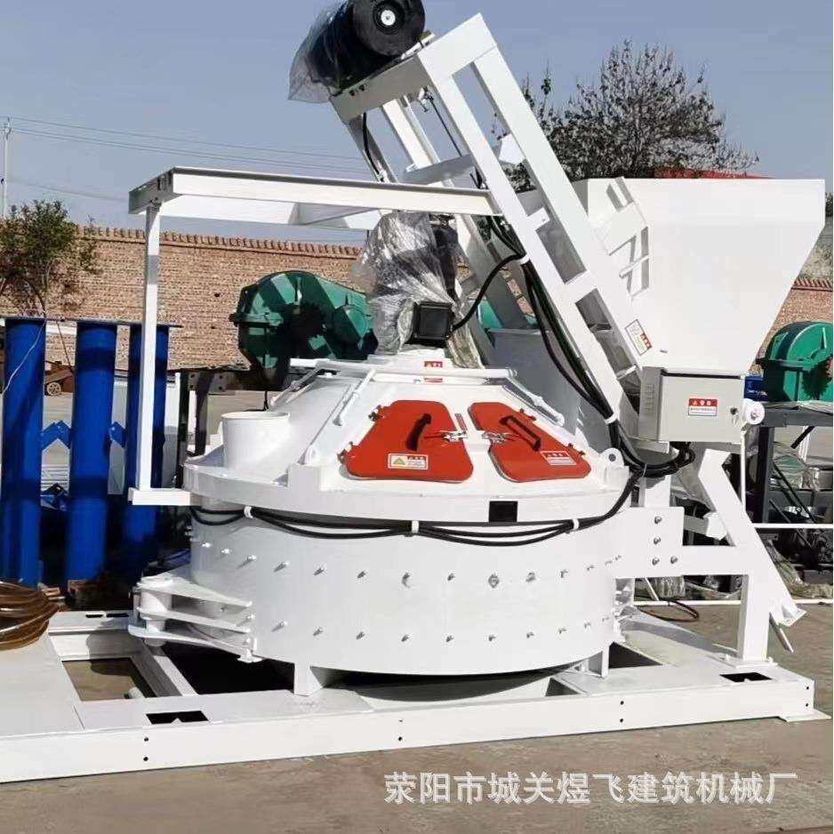厂家供应立轴行星搅拌机行星式搅拌站小型商混站混凝土注浆机