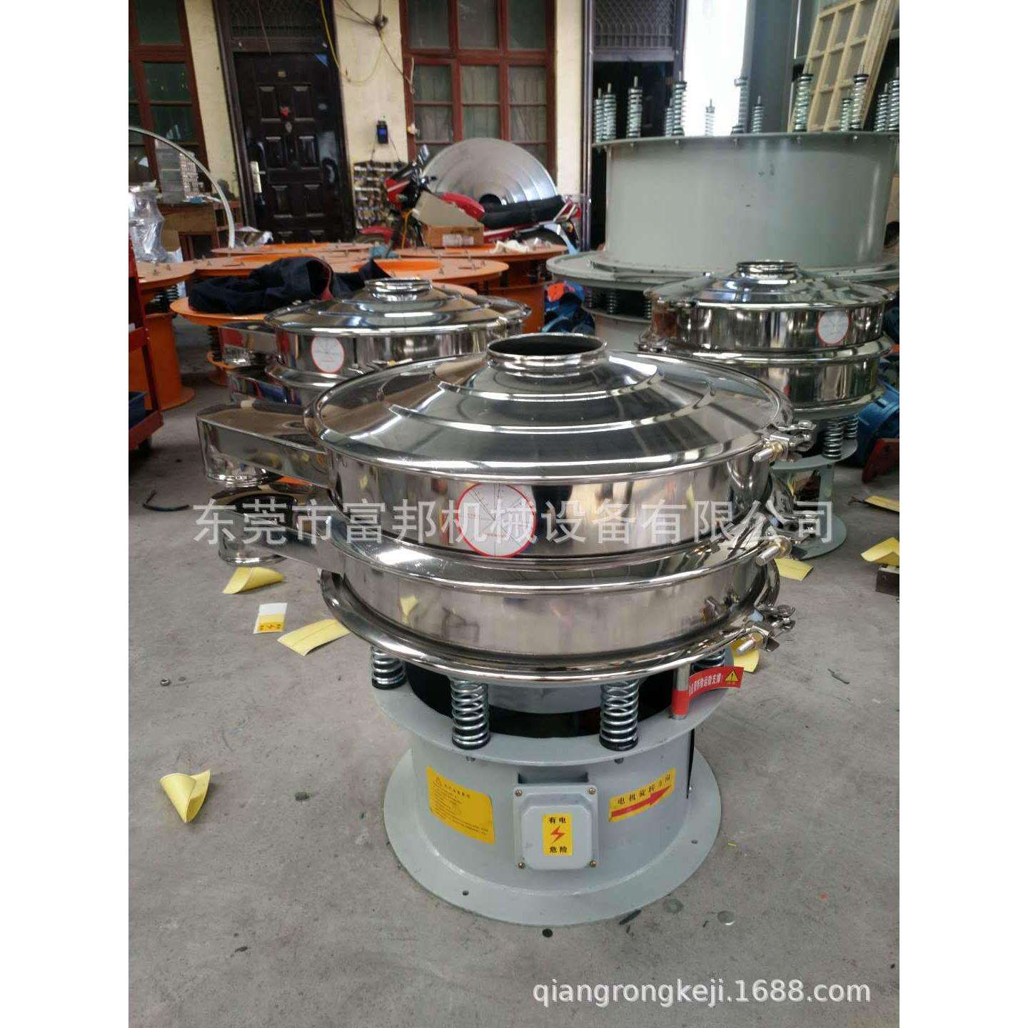 阳江富邦圆振动筛,三次元旋振筛,液体粉体过滤筛分机价格