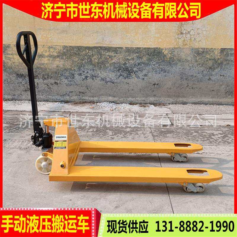供应手动叉车液压搬运车2吨3吨升降手推铲车托盘地牛拖车装卸车