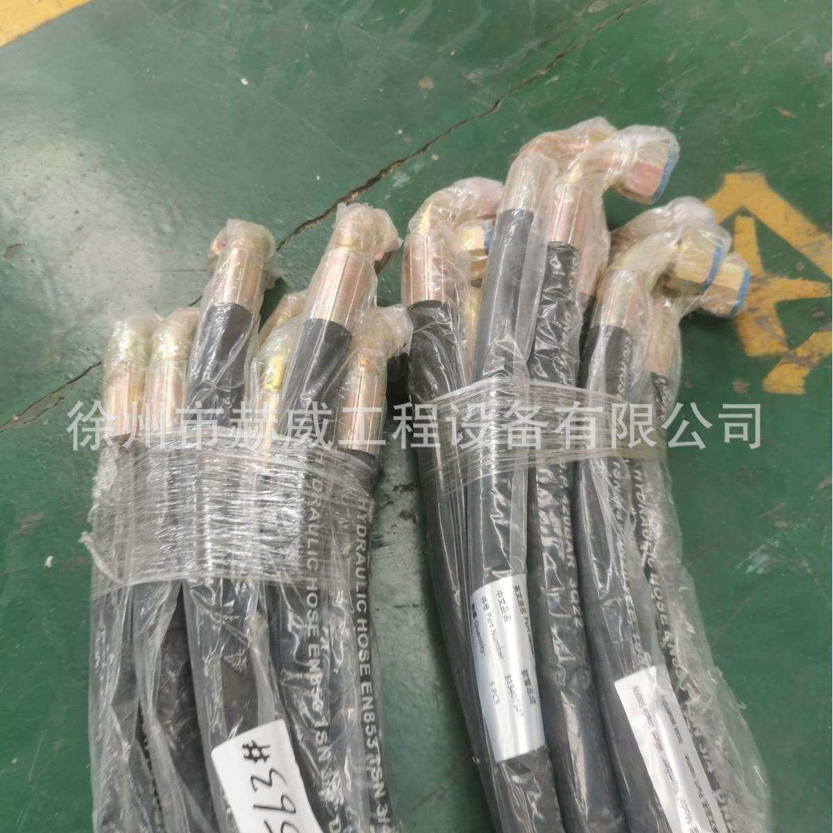 徐工装载机500FN/软管总成 813407341