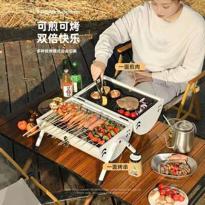 烧烤炉家用户外折叠便携式烤串炉子全套木炭碳烤露营小型烤肉架子