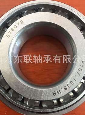 HM516442/HM516410 圆锥滚子轴承 汽车变速箱差速器轴承