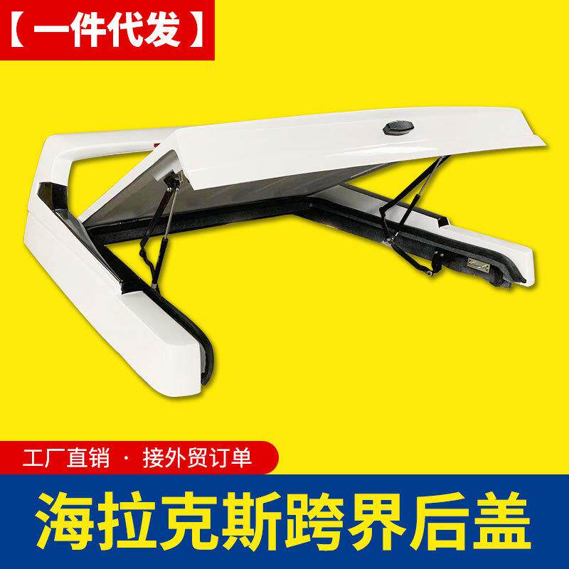 海拉克斯revo改装hilux rocco/revo/vigo/sr5皮卡车跨界后箱盖平