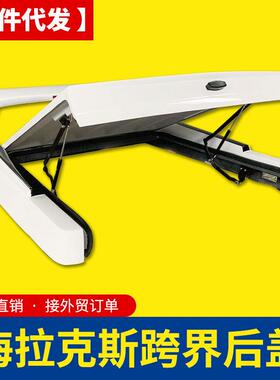 海拉克斯revo改装hilux rocco/revo/vigo/sr5皮卡车跨界后箱盖平