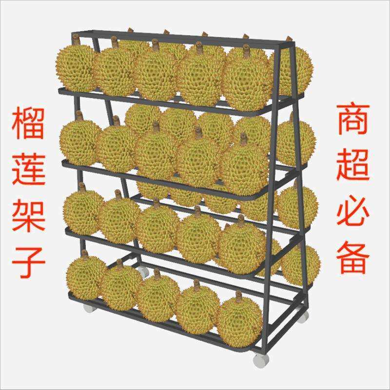 超市水果店专用放榴莲架子置物架阶梯式货架展示架陈列架多层商用