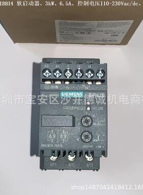 3RW3013-1BB04 软启动器 控制电压 24Vac/dc、200-480Vac、1.5kW