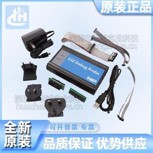原装S32DBGPROBE硬件调试器series仿真器下载器S32开发工具