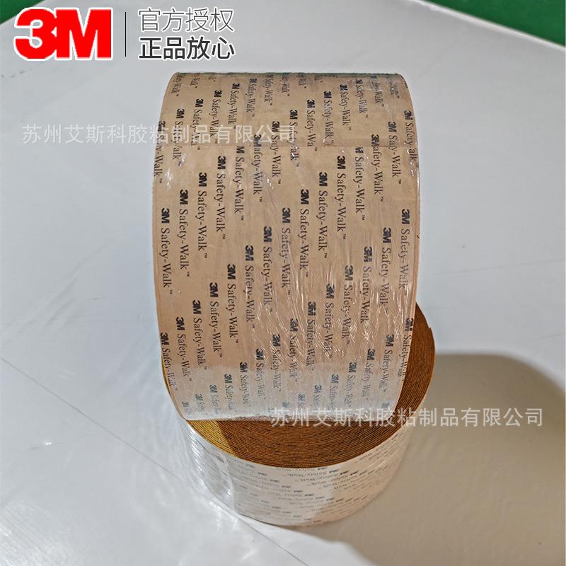 3M630黄色金刚砂大理石楼梯安全防滑贴耐磨好保养矿砂浴室防滑贴
