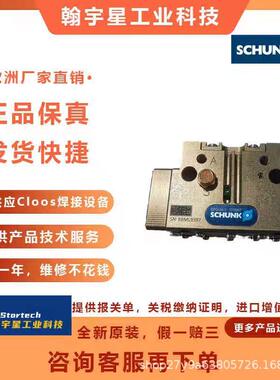 雄克SCHUNK 9935819 SWO-R26-K气动夹具